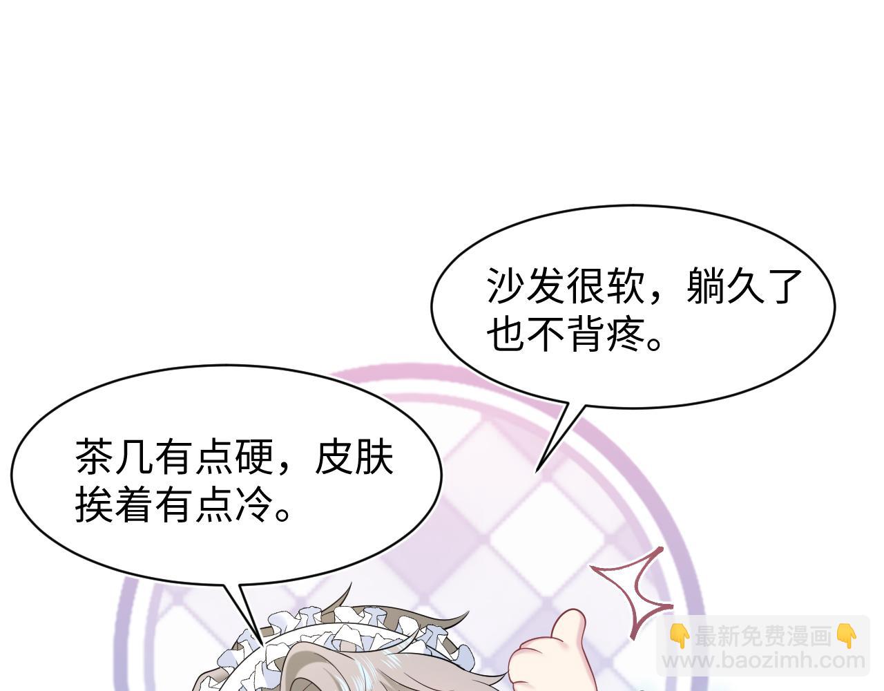 257 你的本分29