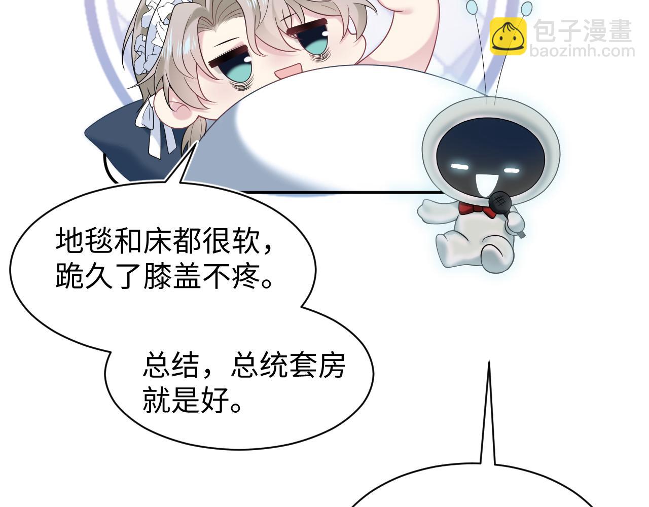 257 你的本分30