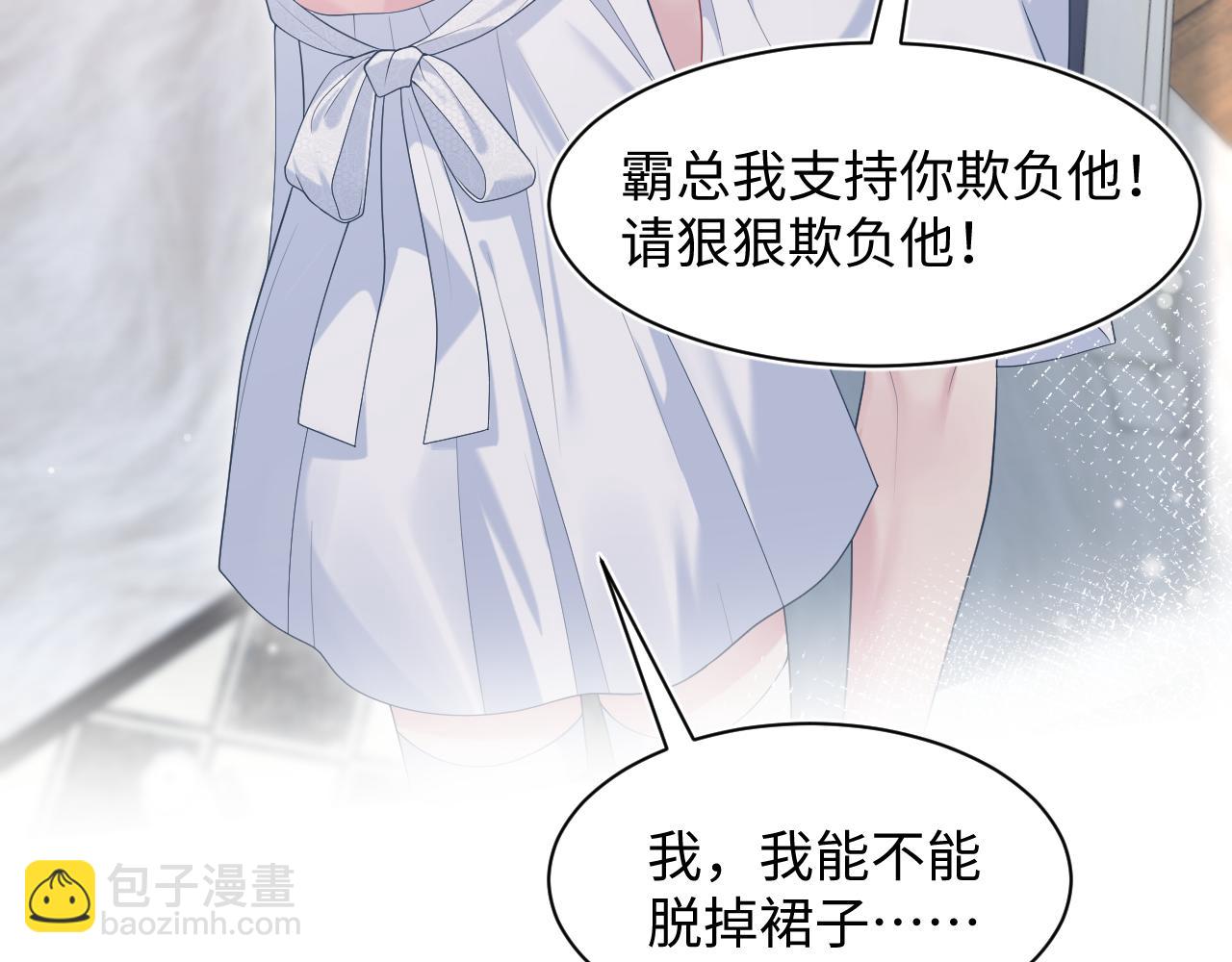 257 你的本分4