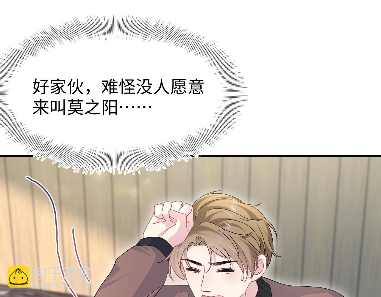 257 你的本分46