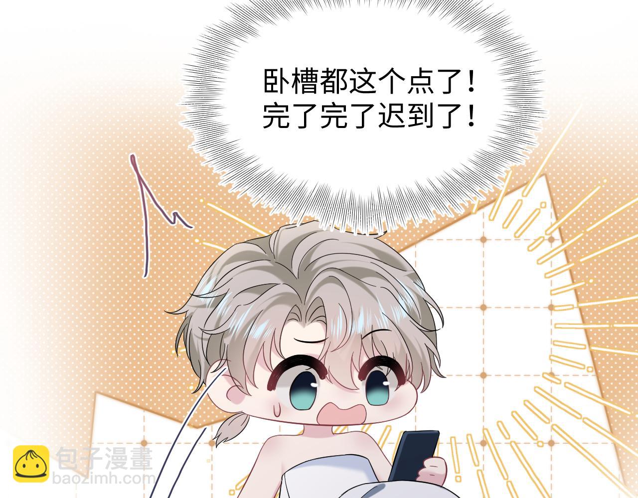 257 你的本分55