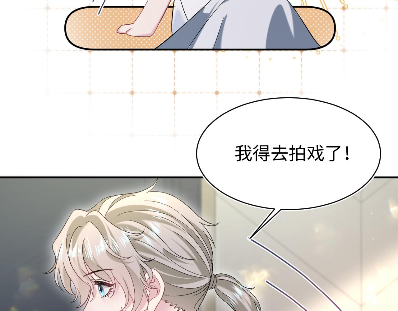 257 你的本分56
