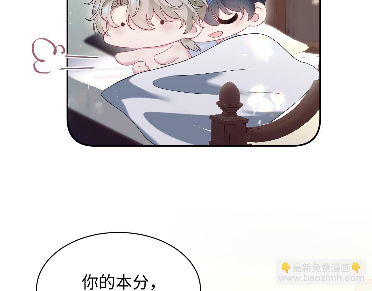257 你的本分59