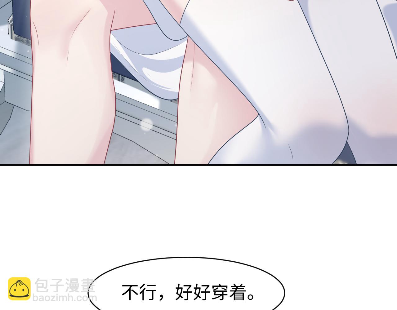 257 你的本分6