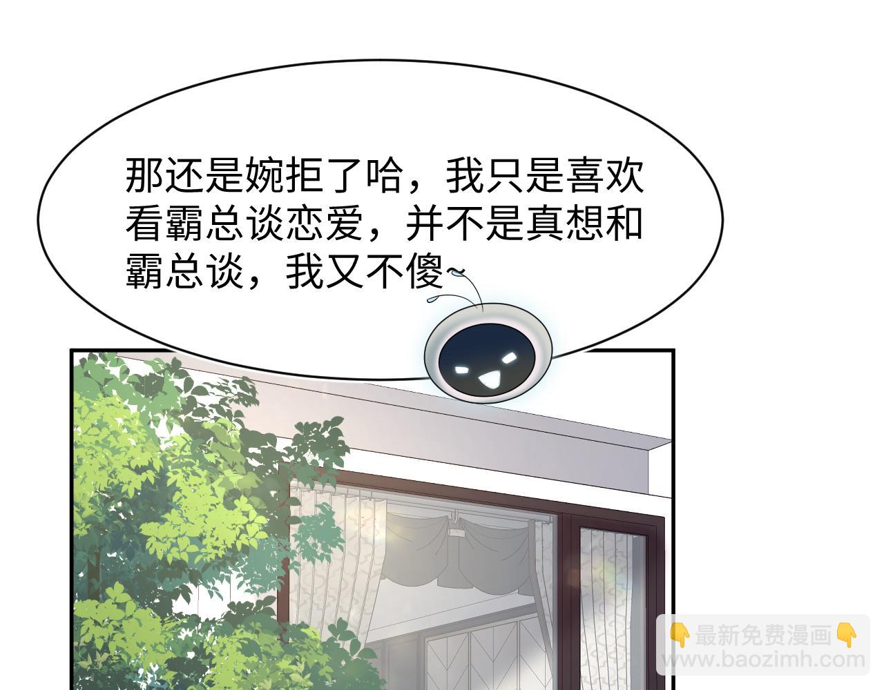257 你的本分65
