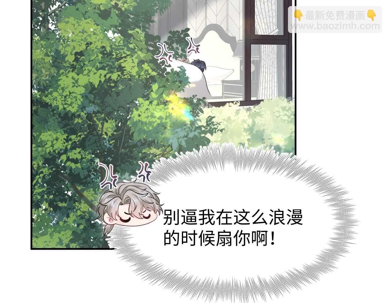 257 你的本分66