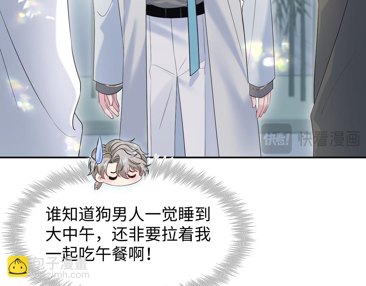 257 你的本分71