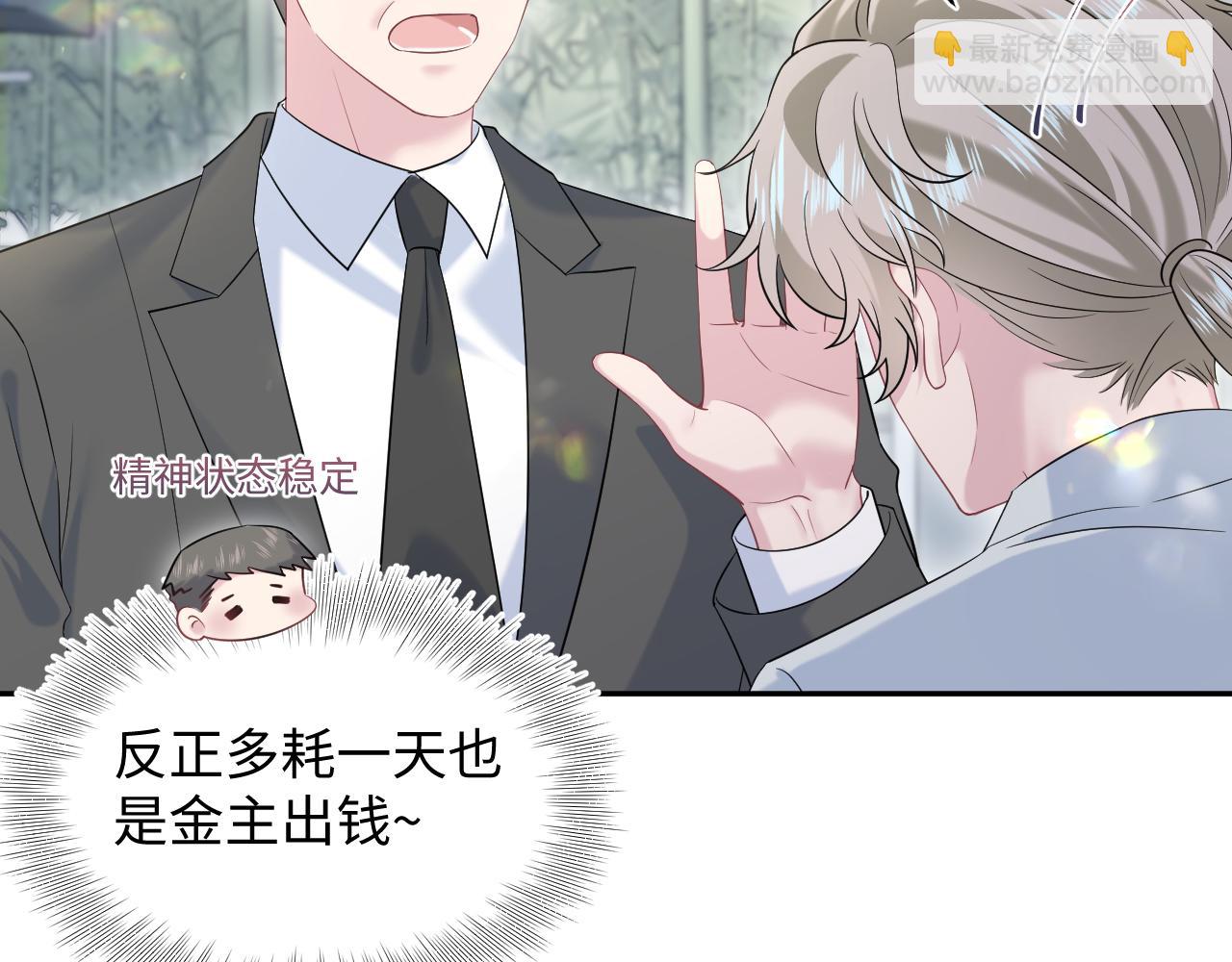 257 你的本分73