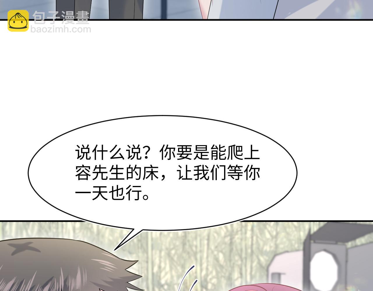 257 你的本分76