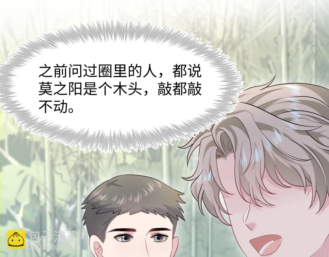 257 你的本分82