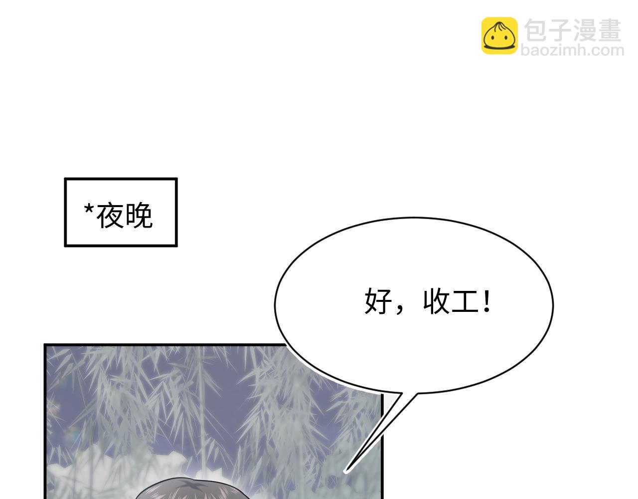 257 你的本分85