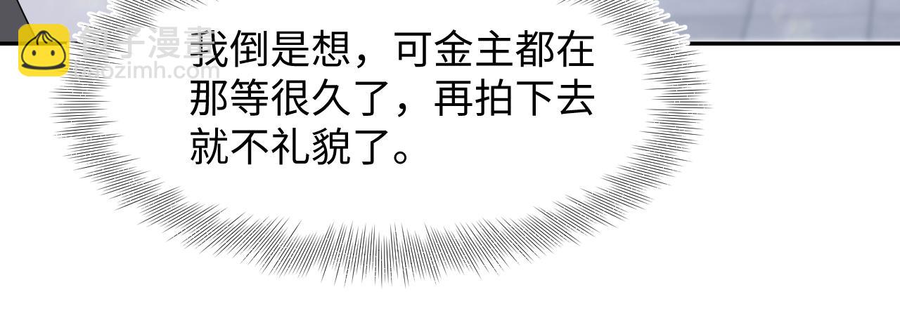 257 你的本分91