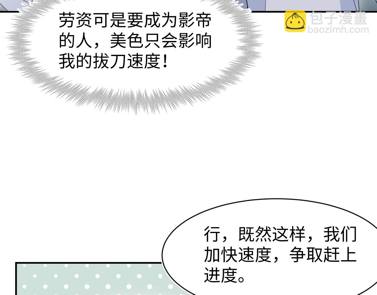 257 你的本分94