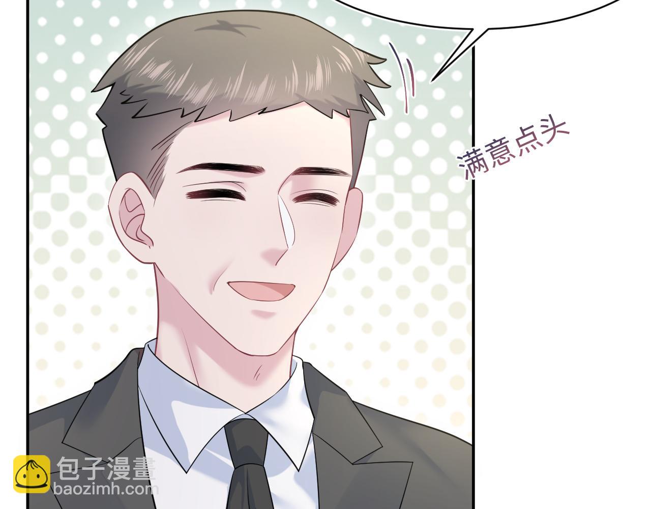 257 你的本分95