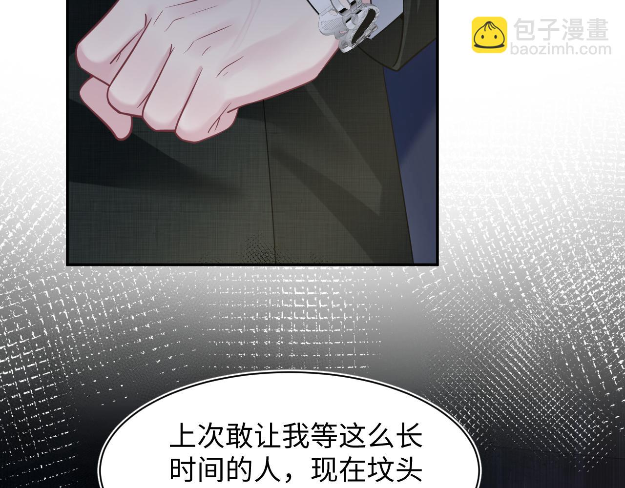 257 你的本分98