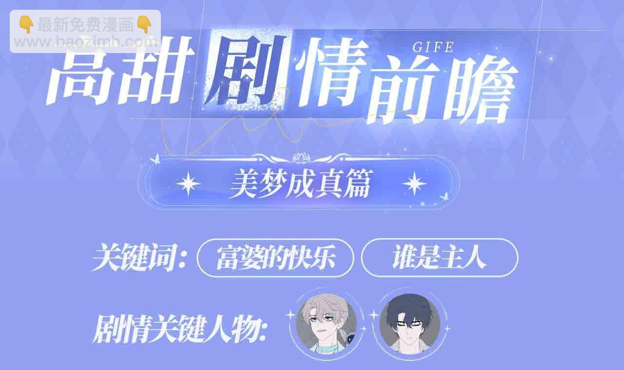 漫画特典季·11月11日火热开演4