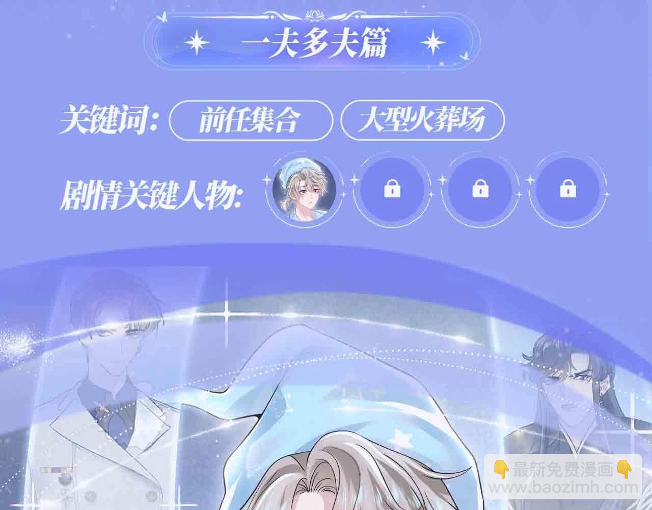 漫画特典季·11月11日火热开演8