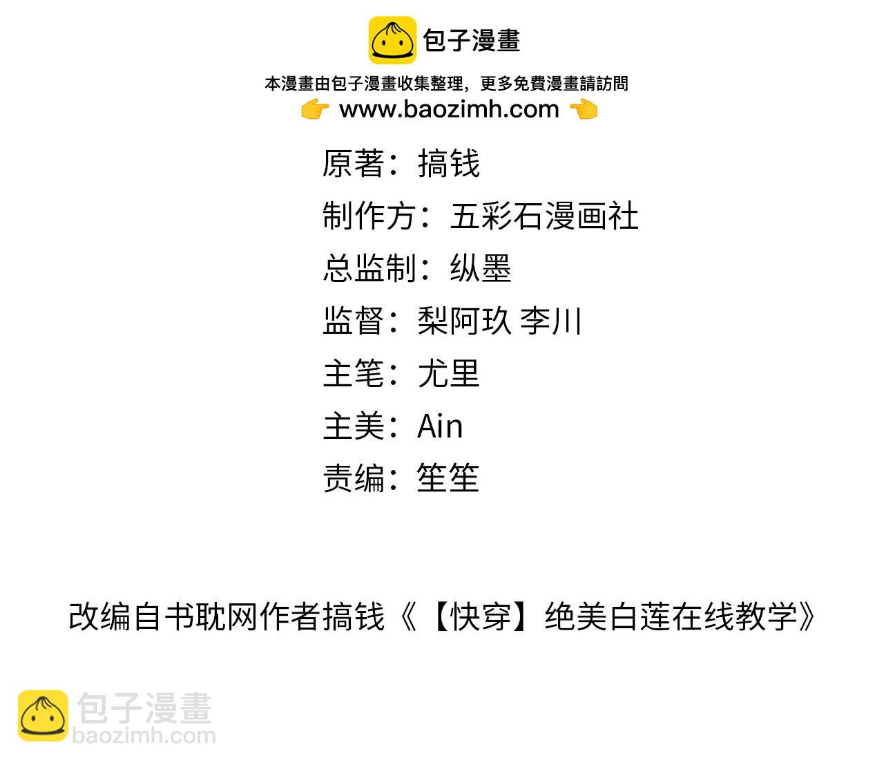 259 三天没手机的痛1