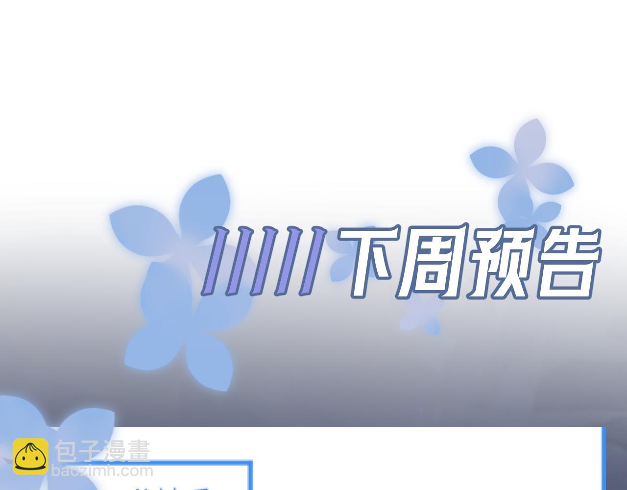 259 三天没手机的痛109