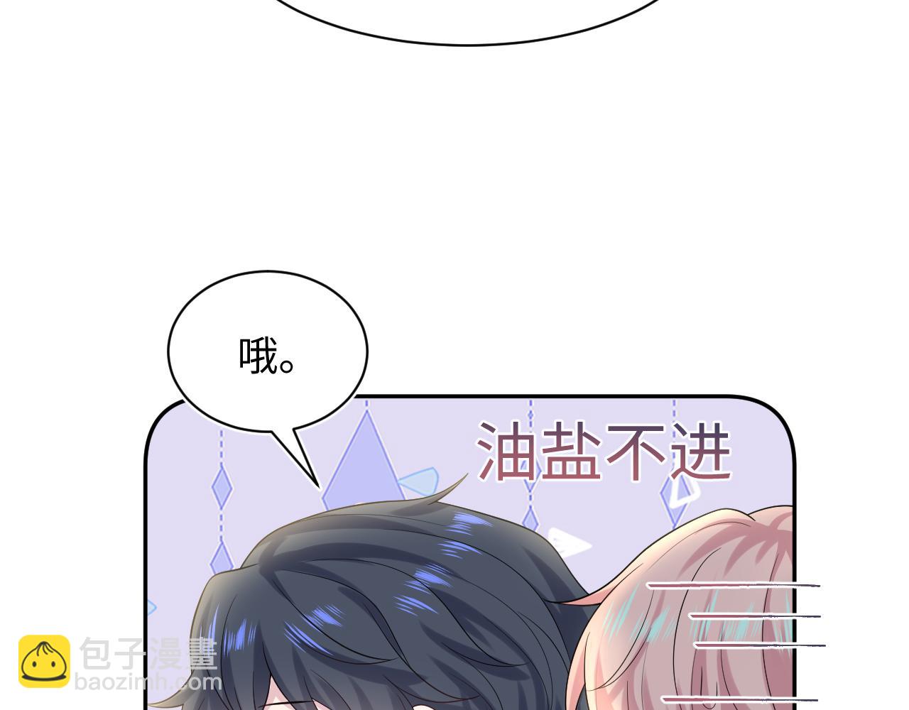 259 三天没手机的痛34