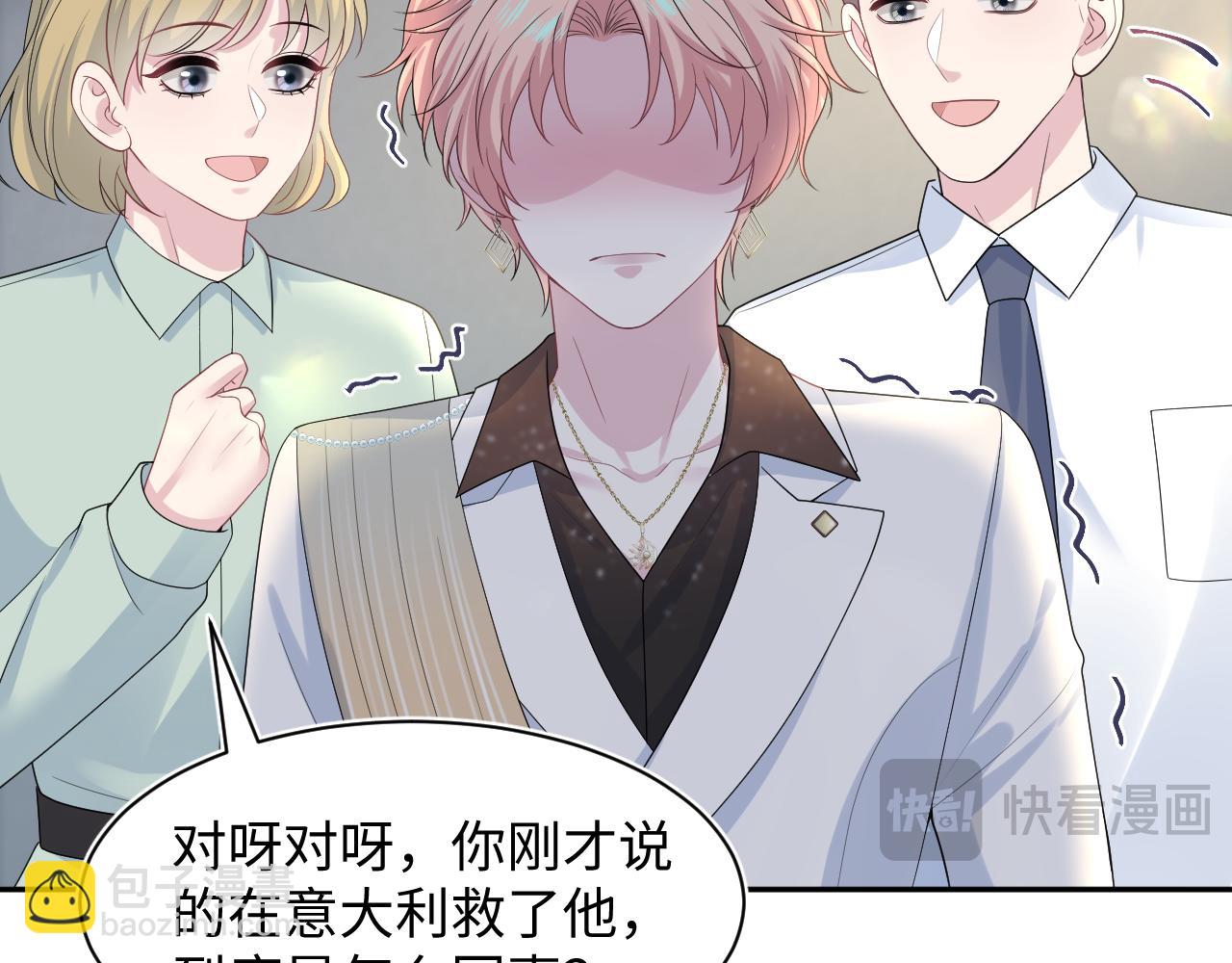 259 三天没手机的痛47