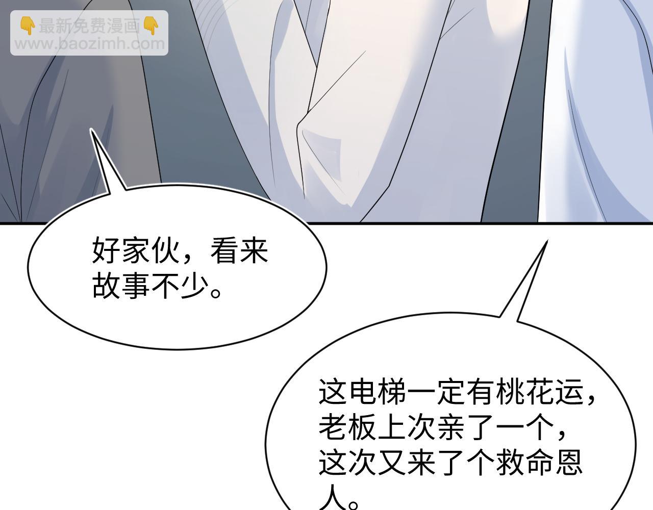 259 三天没手机的痛54