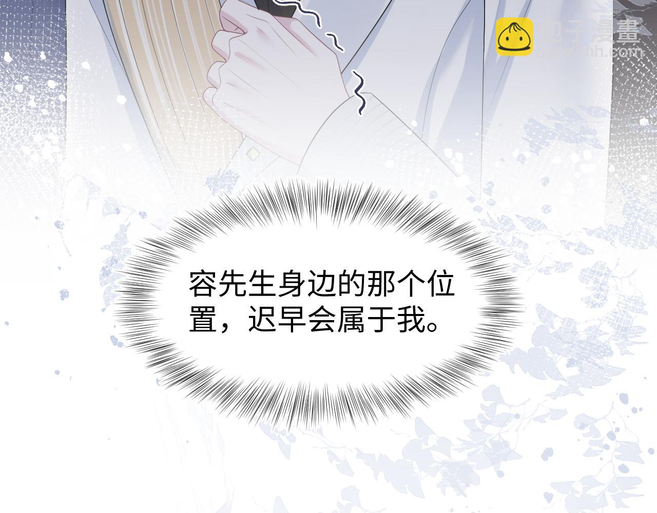 259 三天没手机的痛57