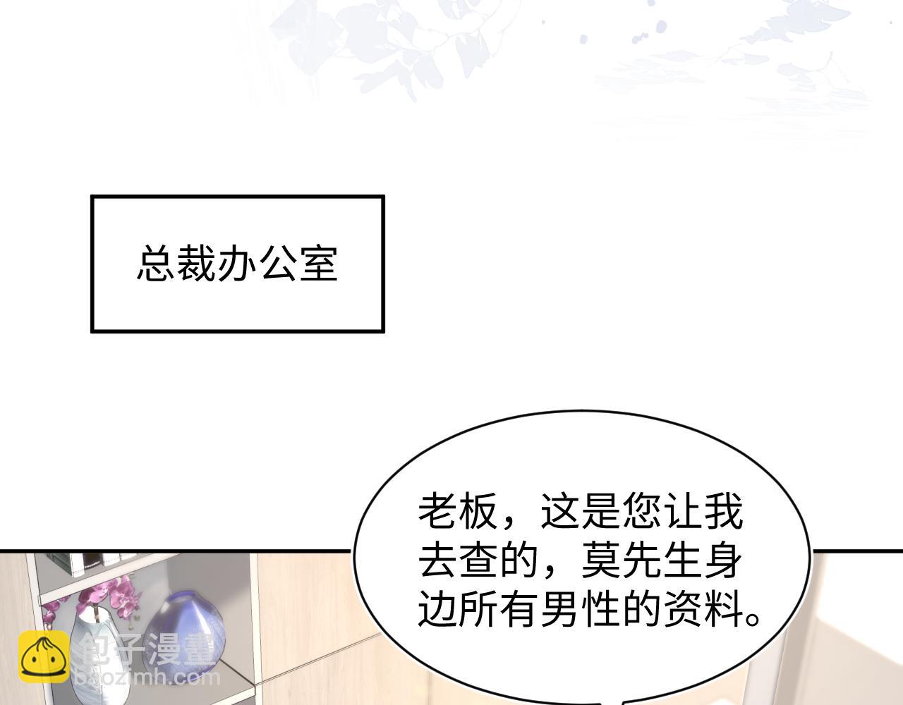 259 三天没手机的痛58