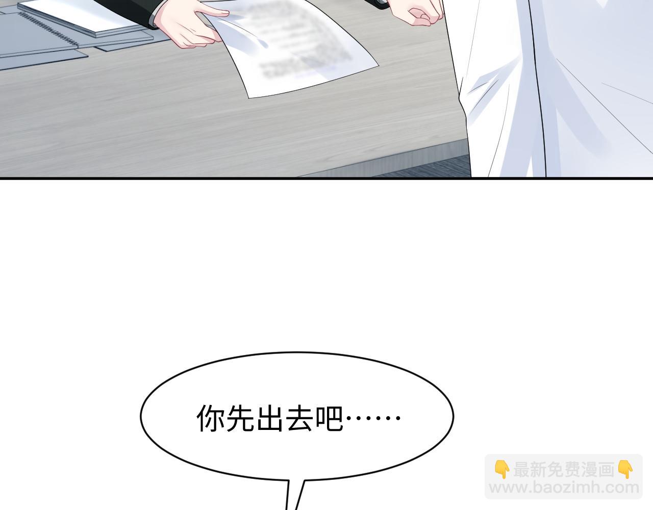 259 三天没手机的痛69