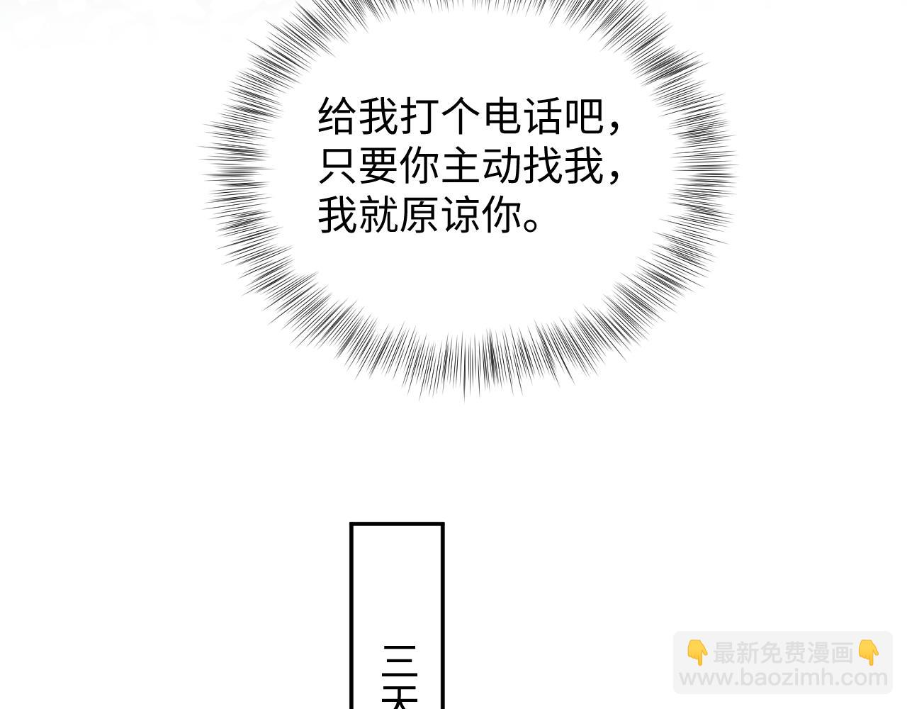 259 三天没手机的痛77