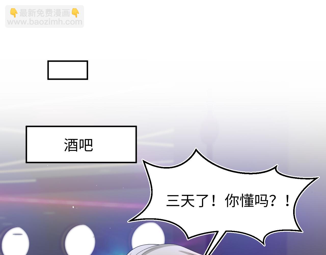 259 三天没手机的痛81