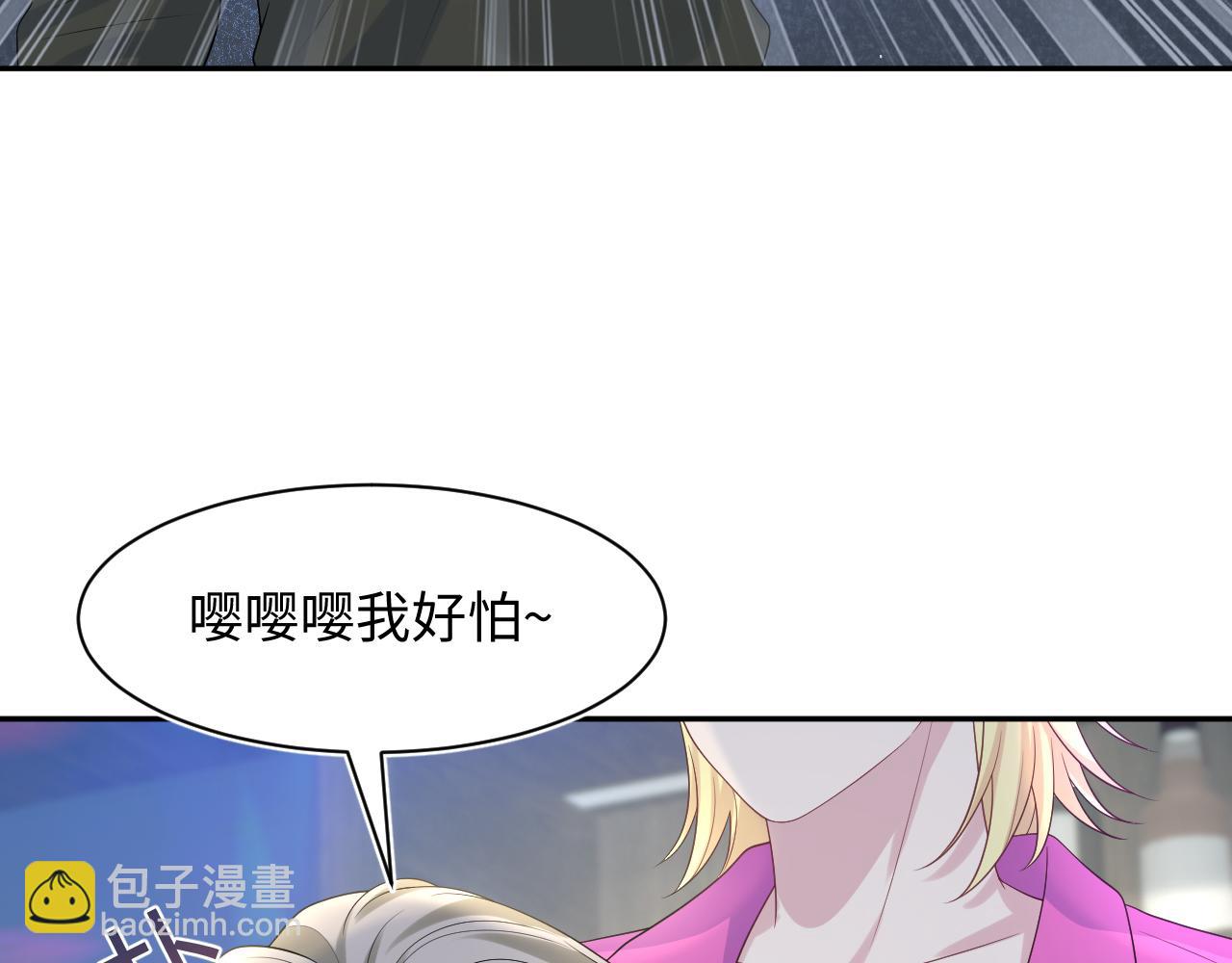 259 三天没手机的痛97