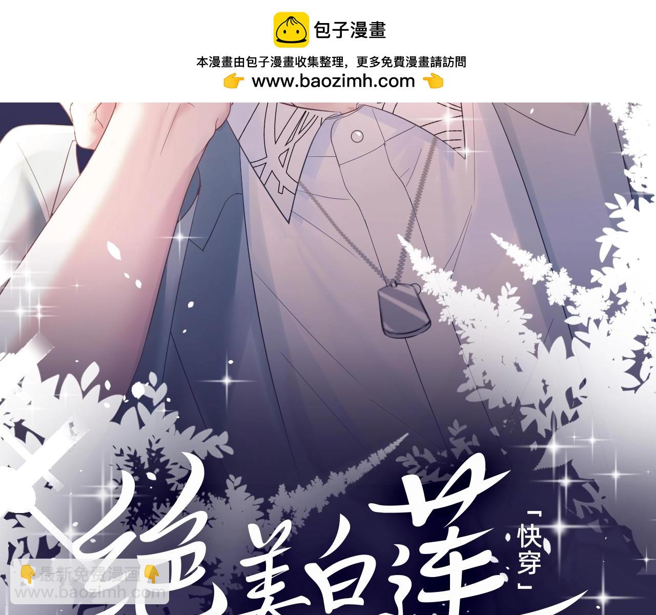 第16期 粉丝福利：容先生的金丝雀--大家来找茬啦！1