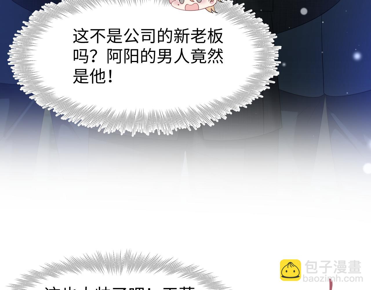 260 小火箭点火咯26