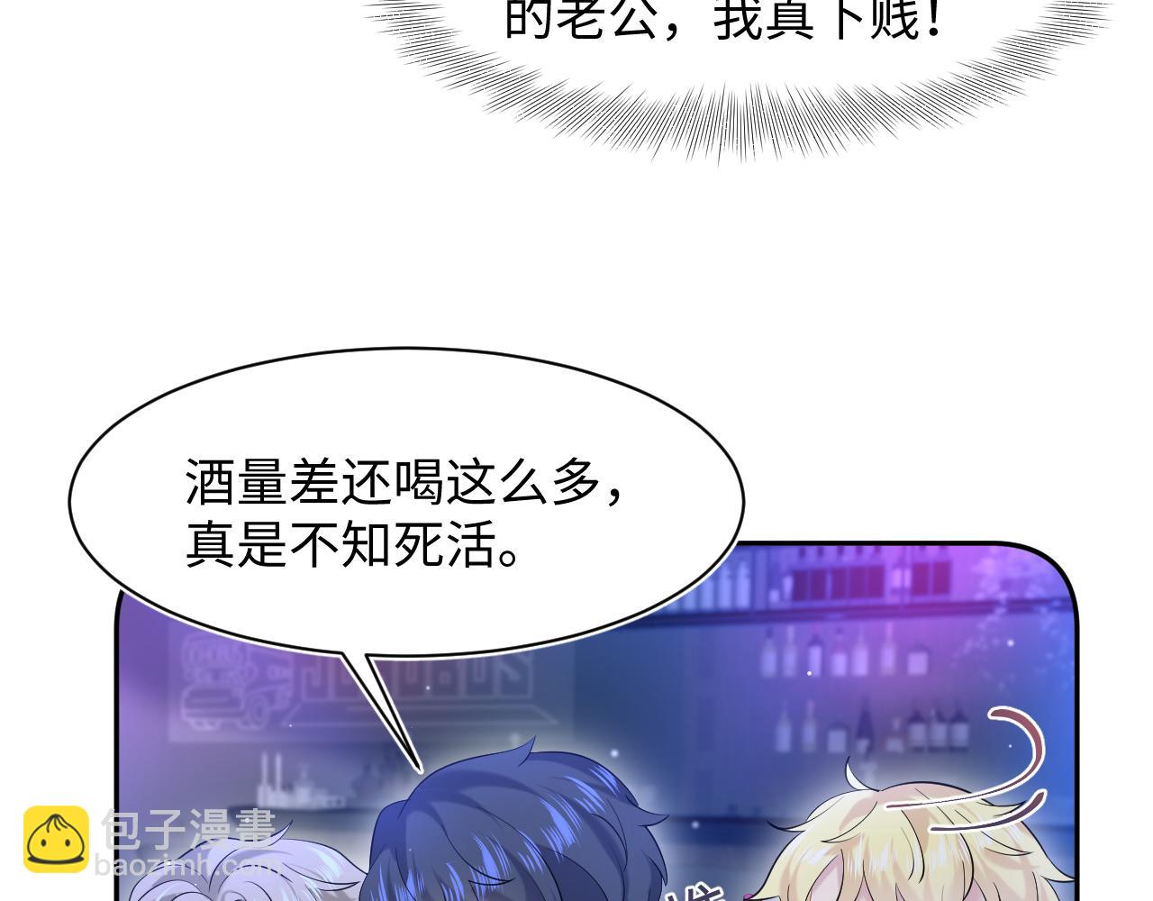 260 小火箭点火咯28