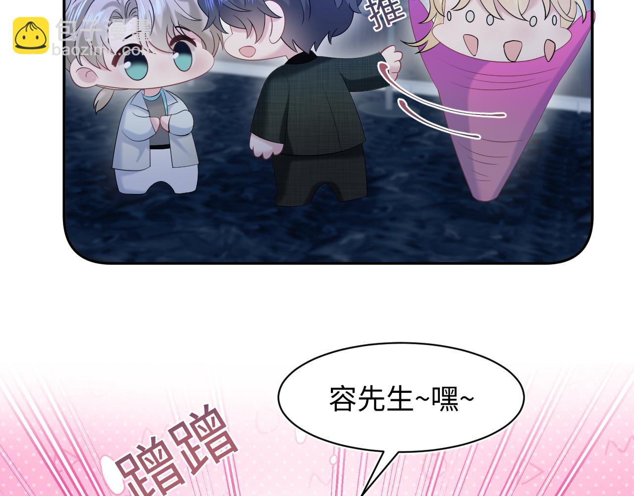 260 小火箭点火咯29