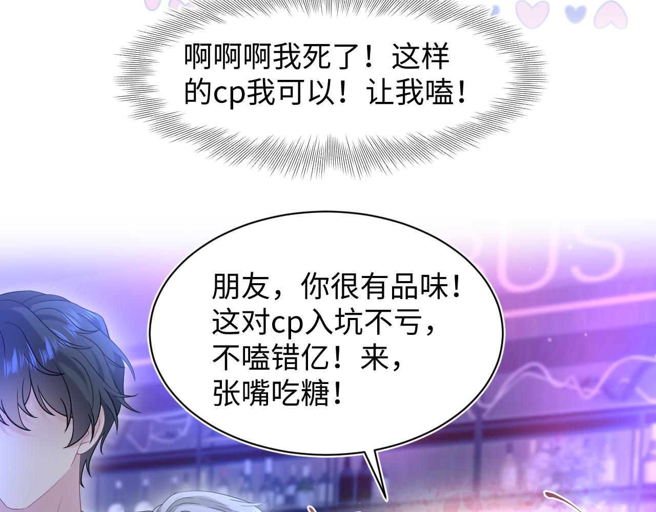 260 小火箭点火咯39
