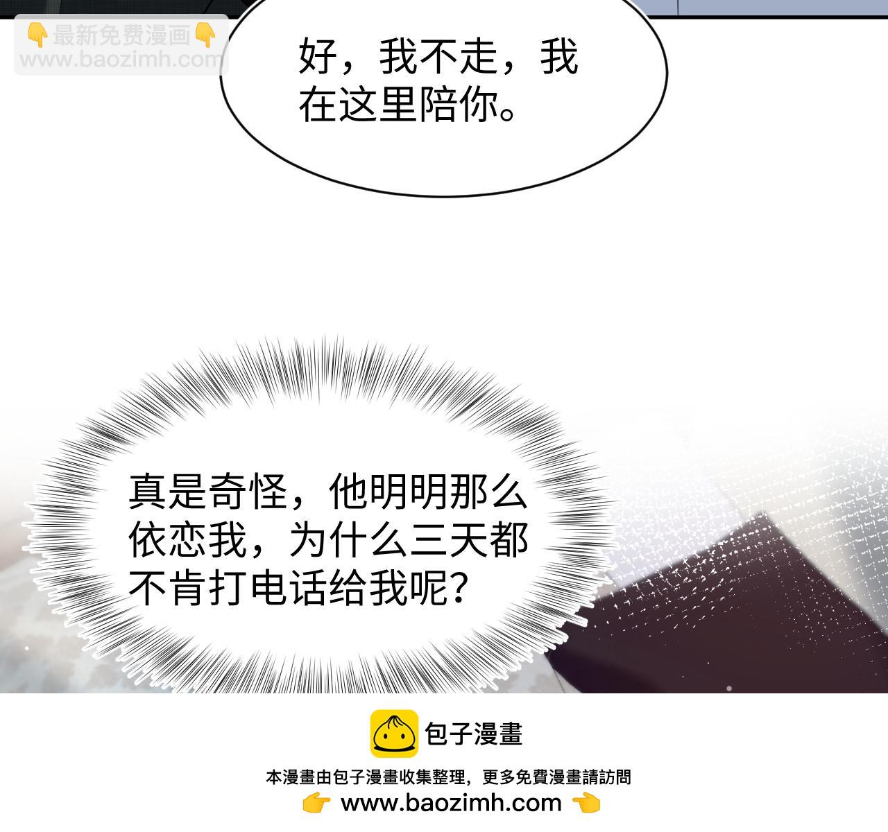 260 小火箭点火咯49
