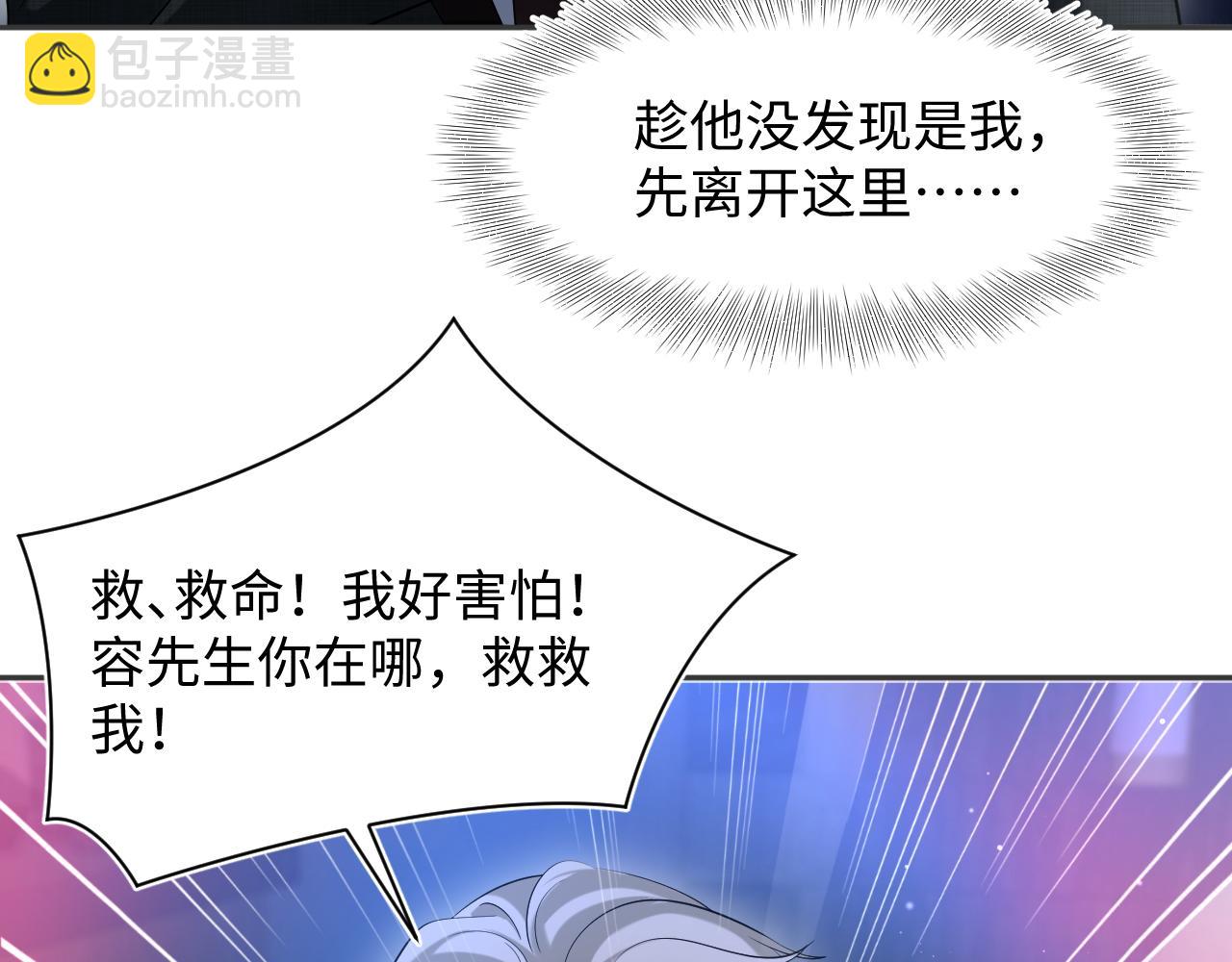 260 小火箭点火咯6