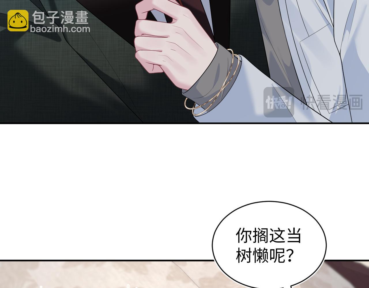 260 小火箭点火咯69