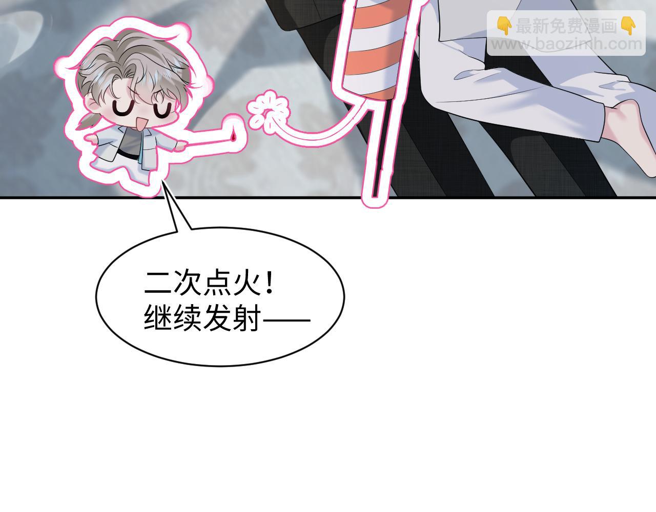 260 小火箭点火咯71