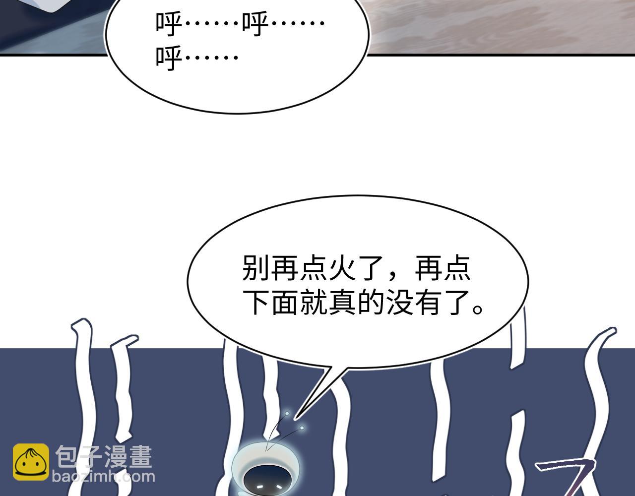 260 小火箭点火咯76