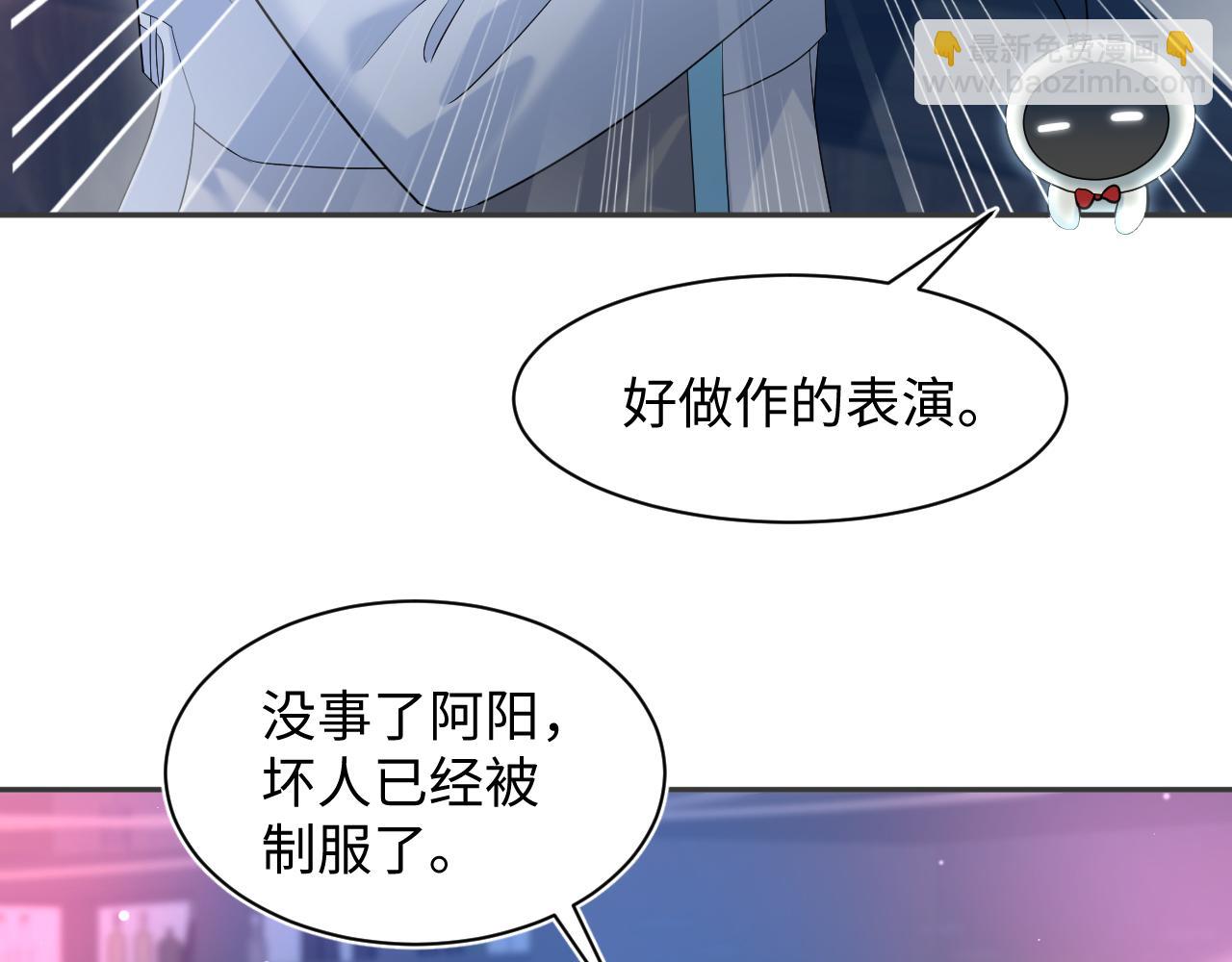 260 小火箭点火咯8
