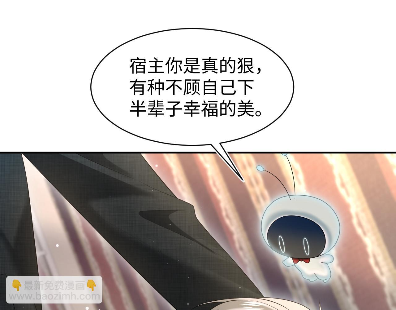 260 小火箭点火咯81