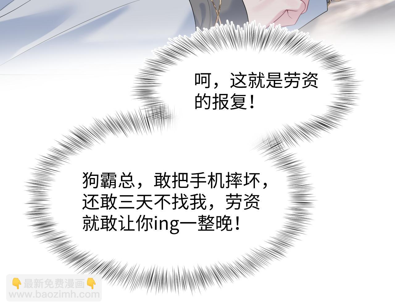 260 小火箭点火咯83