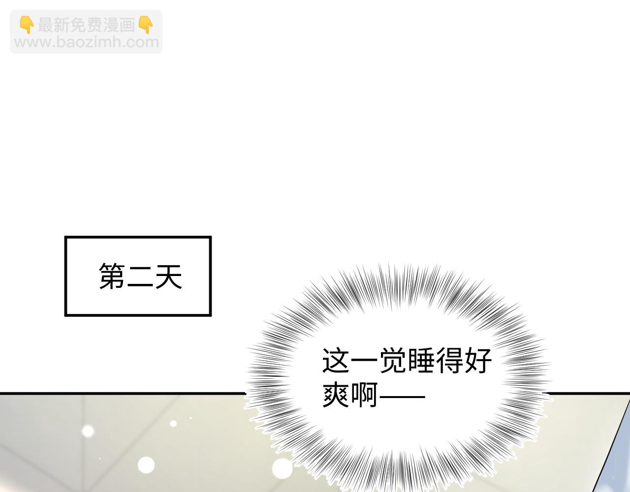 260 小火箭点火咯84