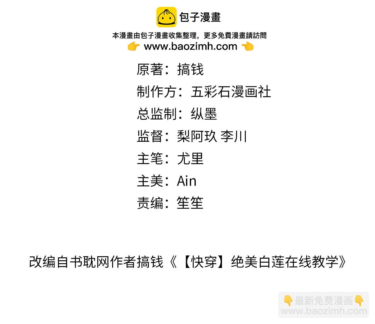 261 误会解除1