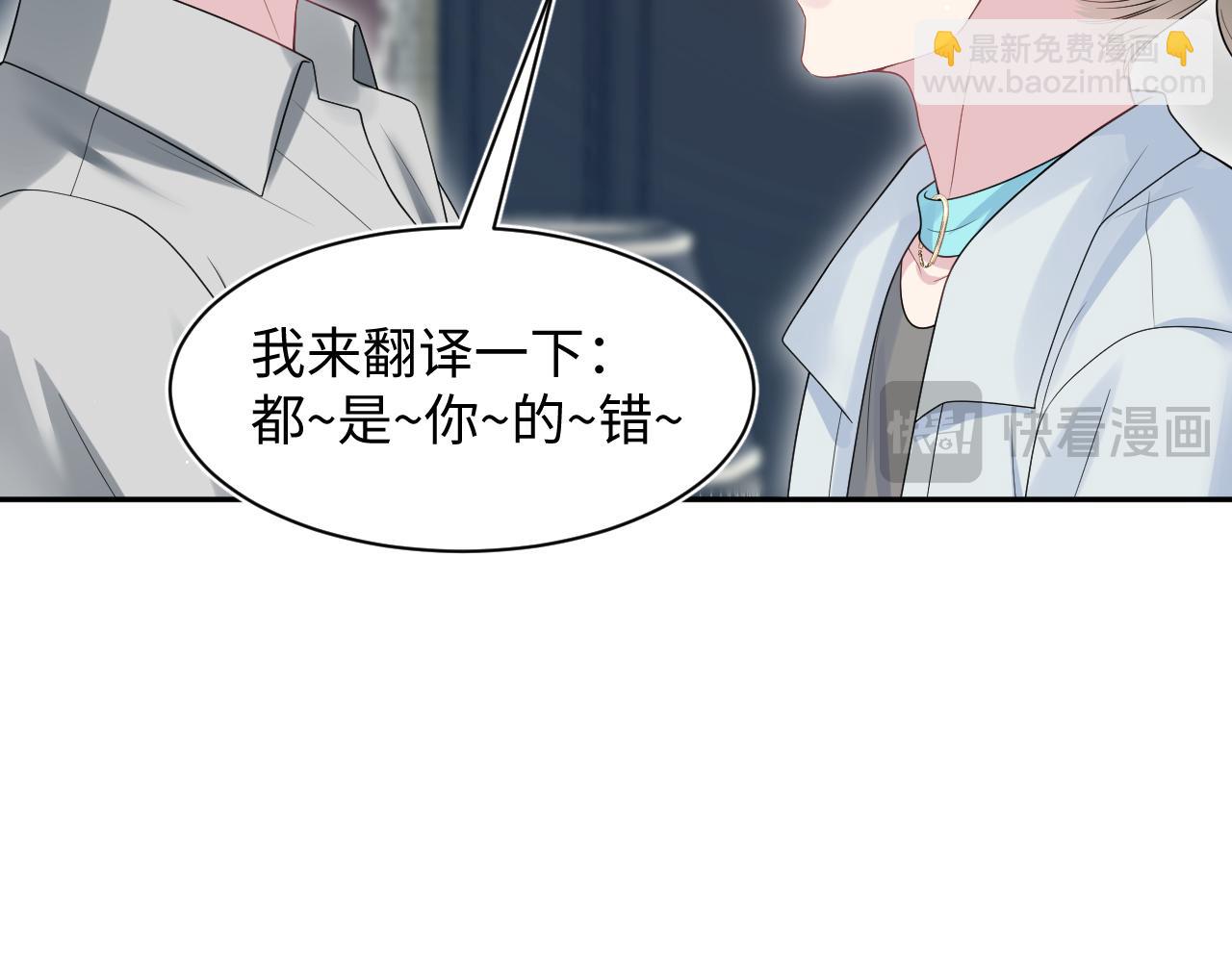 261 误会解除11