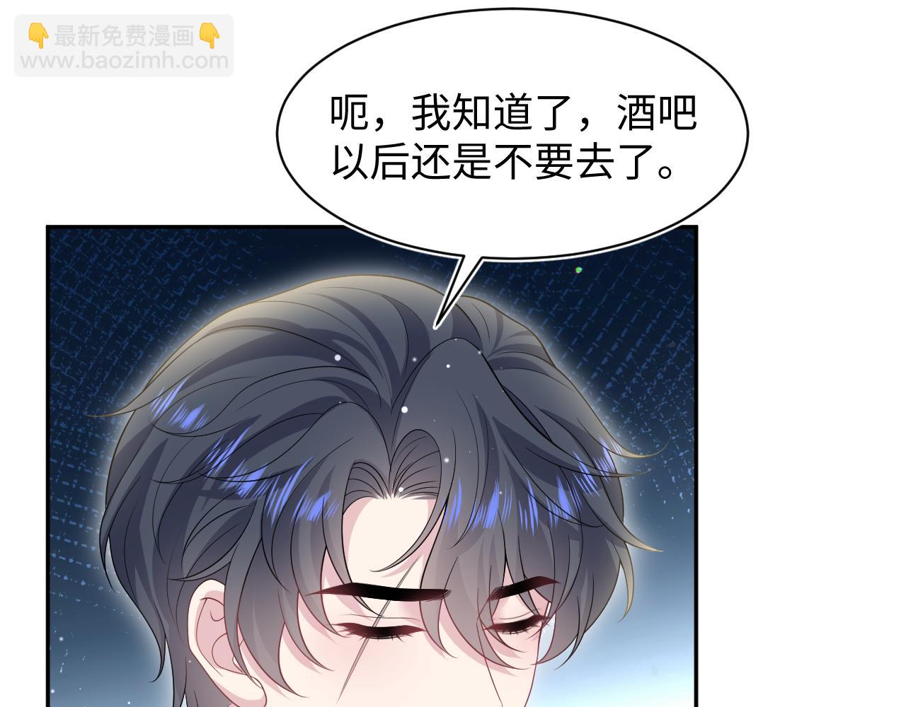261 误会解除12