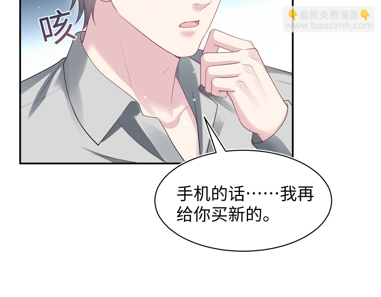 261 误会解除13